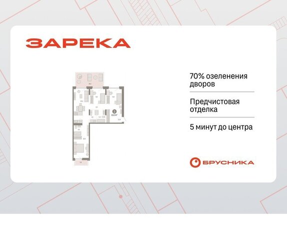 ул Мысовская 26к/2 фото