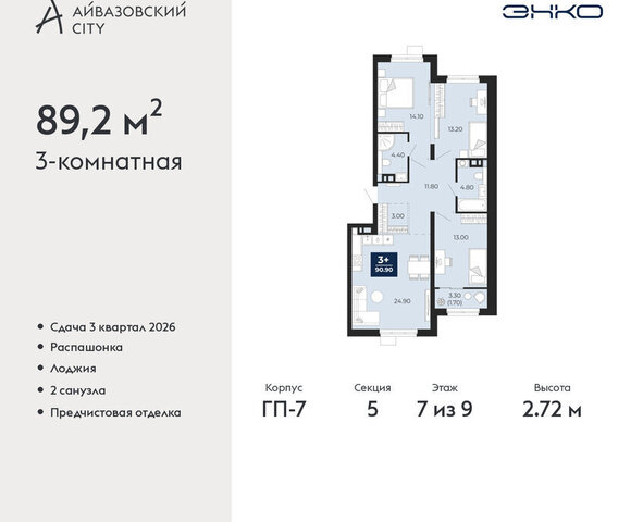 ул Пожарных и спасателей 2к/1 фото