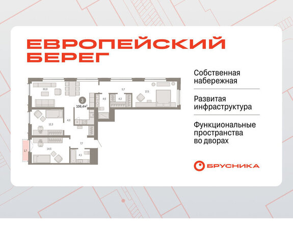 р-н Октябрьский Речной вокзал микрорайон Европейский Берег фото