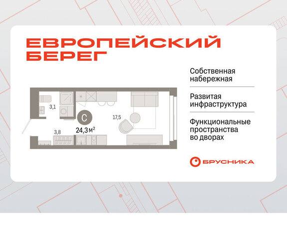 р-н Октябрьский Речной вокзал микрорайон Европейский Берег фото