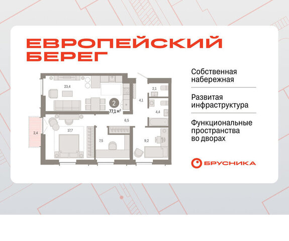 р-н Октябрьский Речной вокзал микрорайон Европейский Берег фото