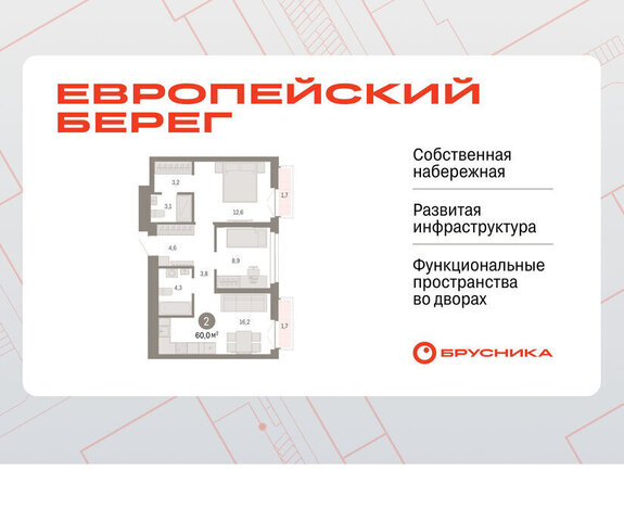 р-н Октябрьский микрорайон Европейский Берег фото