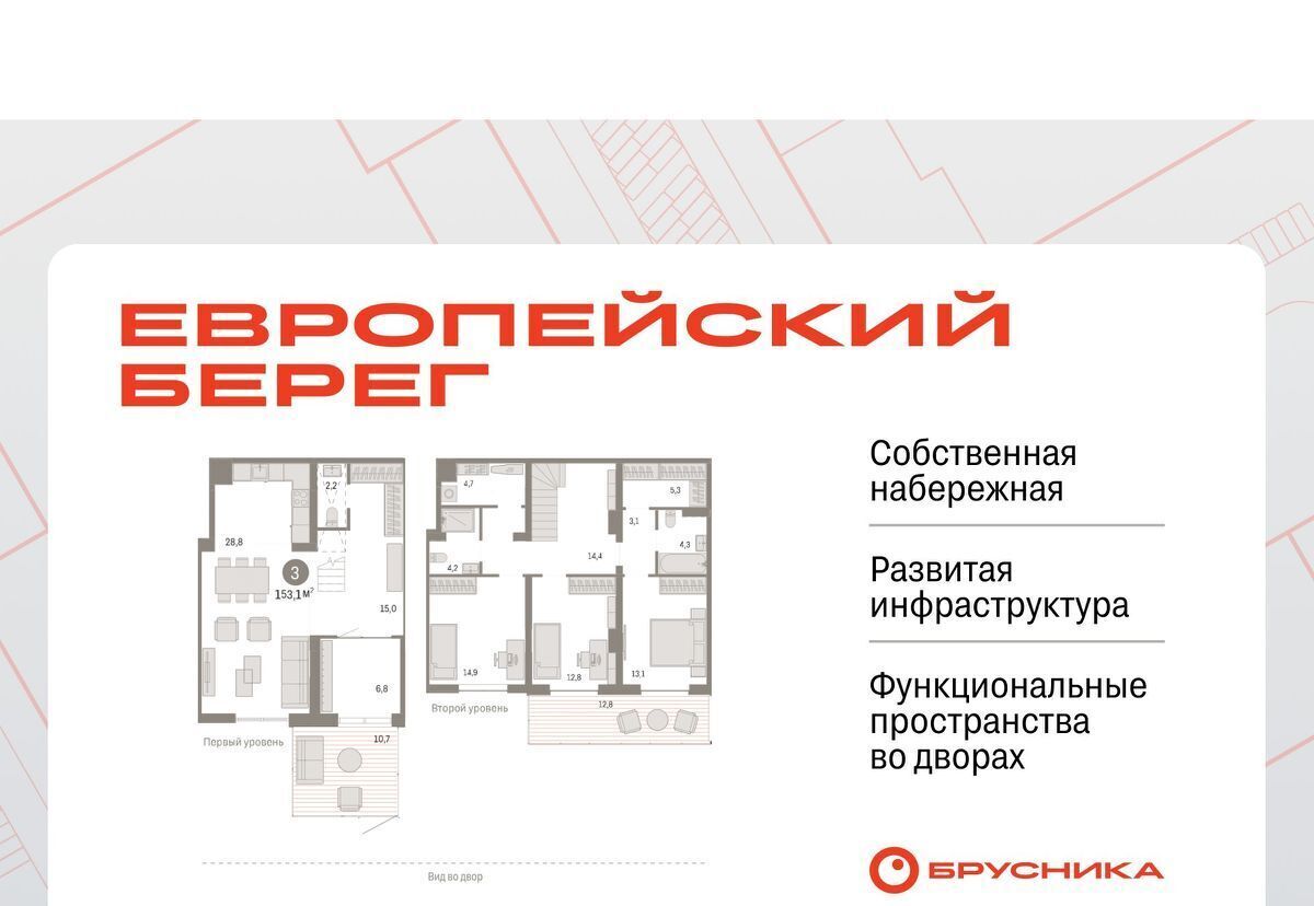 квартира г Новосибирск р-н Октябрьский ул Большевистская 43/2с фото 1