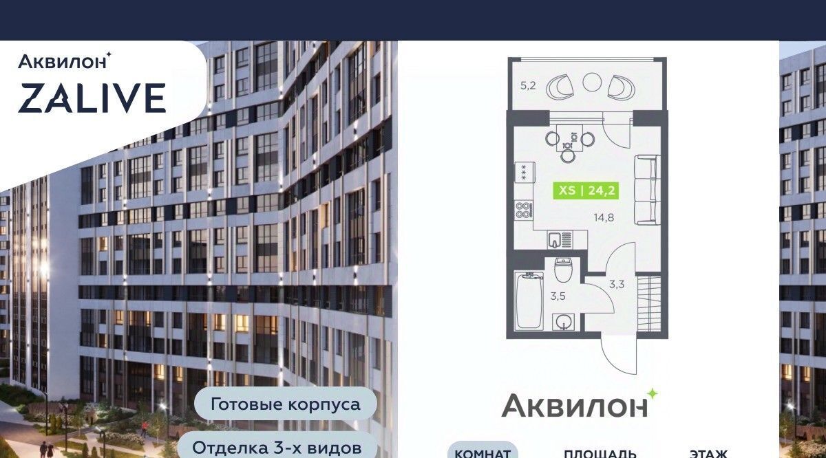 квартира г Санкт-Петербург метро Приморская б-р Головнина 4 фото 1