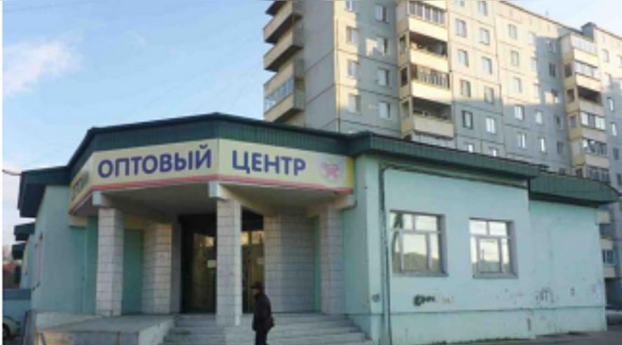офис г Чита р-н Ингодинский ул Промышленная 56 фото 1
