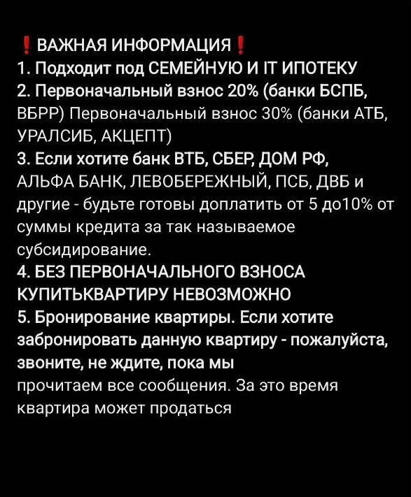 квартира г Новосибирск р-н Октябрьский Речной вокзал ул Владимира Заровного 6/1 ЖК Марсель 2 фото 2