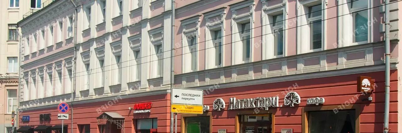 офис г Москва метро Сухаревская пер Селиверстов 2/24 муниципальный округ Красносельский фото 18