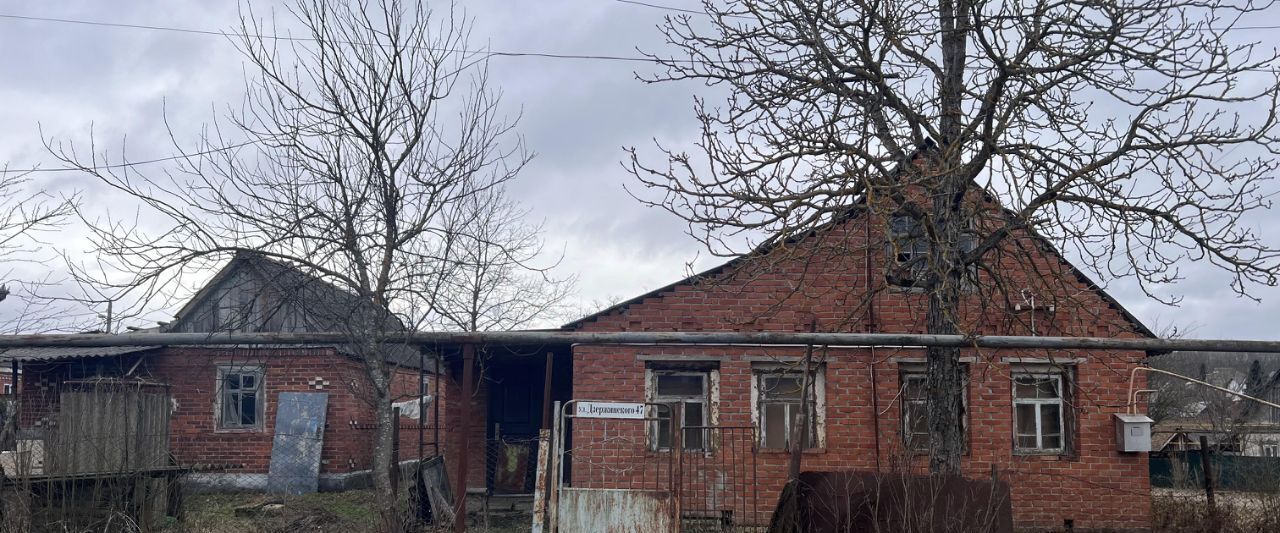 дом р-н Апшеронский г Хадыженск ул Дзержинского 47 фото 3