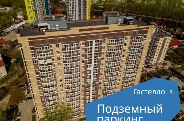 машиноместо р-н Индустриальный ул Капитана Гастелло 10 фото