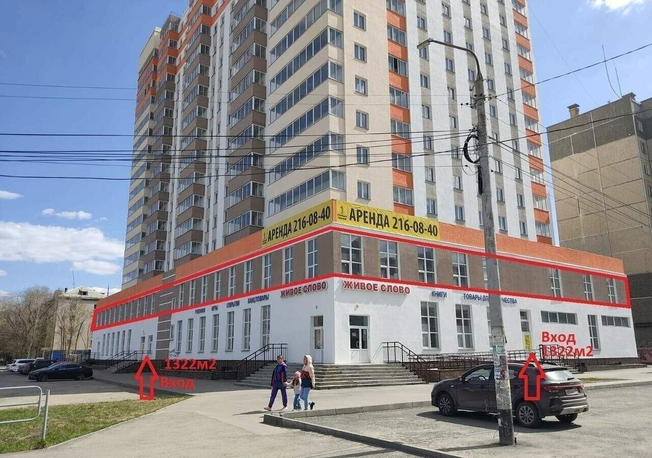 торговое помещение г Копейск пр-кт Коммунистический 28 Копейский г. о. фото 2