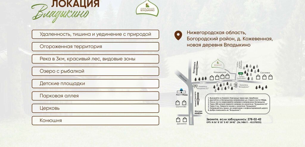 дом г Нижний Новгород р-н Ленинский Заречная ул Баумана фото 15