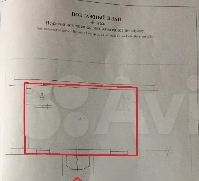 торговое помещение г Великий Новгород Привокзальный ул Большая Санкт-Петербургская 29/1 фото 6
