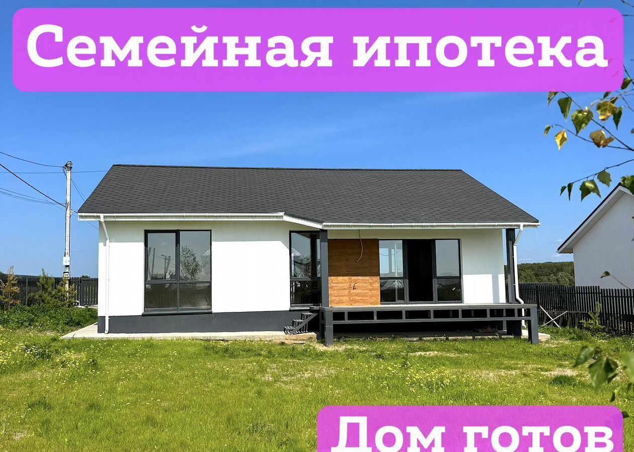 дом г Нижний Новгород д Сартаково ул Нагорная фото 1
