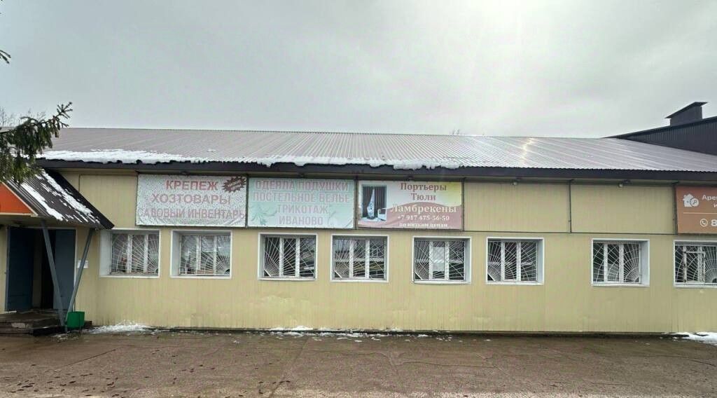 свободного назначения г Уфа р-н Орджоникидзевский ул Ульяновых 56б фото 1