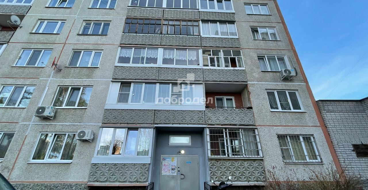 квартира г Заречный ул Алещенкова 11 фото 16