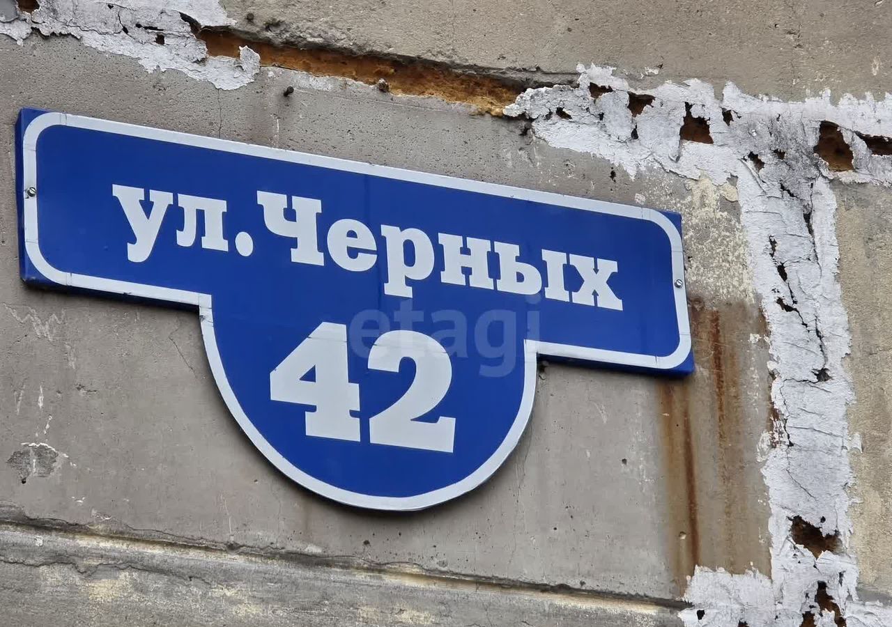 квартира г Нижний Тагил р-н Ленинский ул Черных 42 фото 2