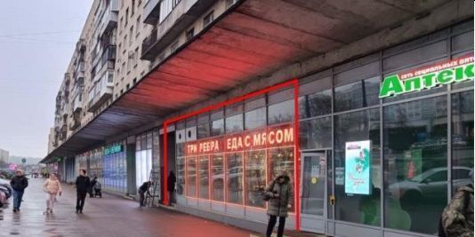 торговое помещение г Санкт-Петербург метро Проспект Славы пр-кт Славы 12к/1 округ Купчино фото 1