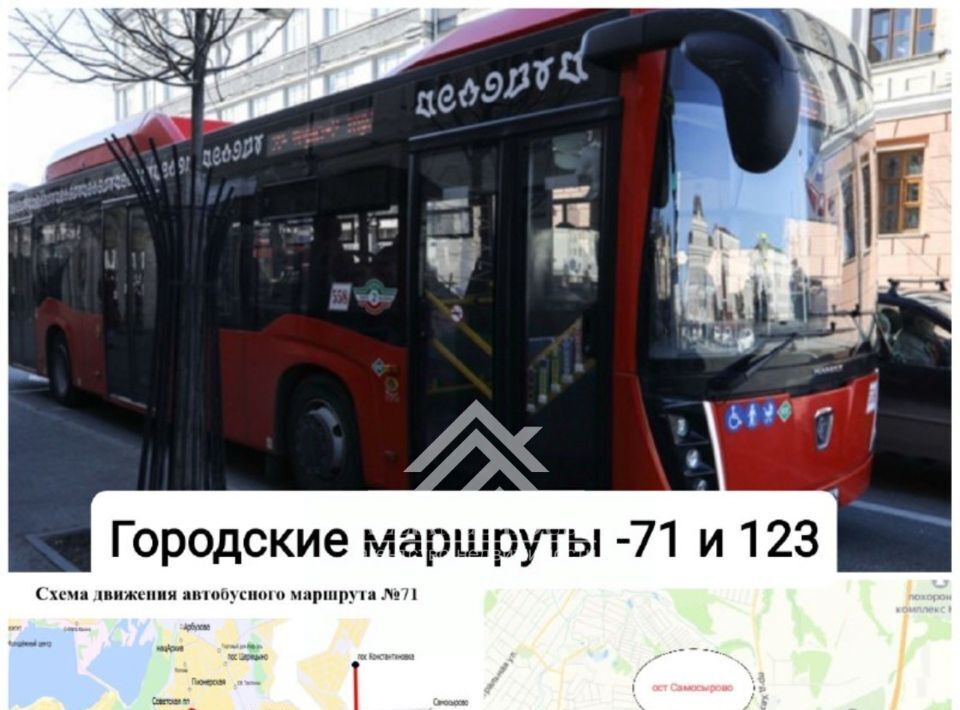 дом г Казань д Самосырово метро Горки Казань, жилмассив, ул. Мира фото 28