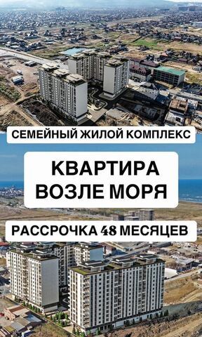 р-н Ленинский Хушетское ш., 9 фото