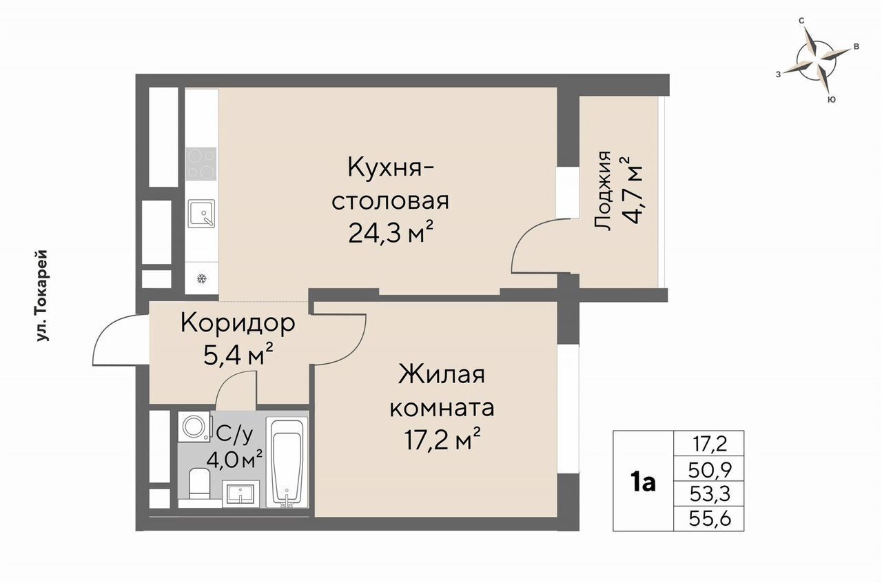 квартира г Екатеринбург р-н Верх-Исетский ул Мельникова 2 Площадь 1905 года, секц. 1. 4-1.6 фото 1