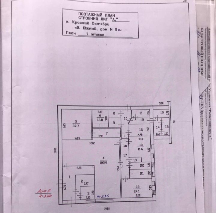 свободного назначения р-н Киржачский г Киржач ул. Южный квартал, 9 фото 2