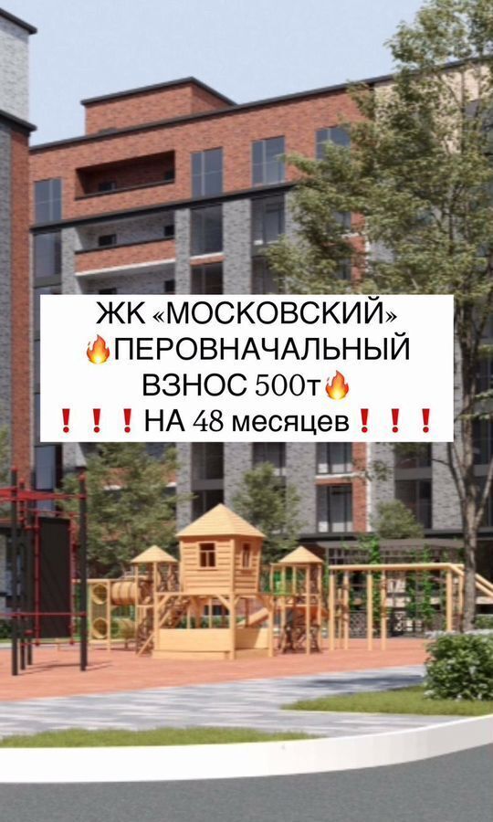 квартира г Махачкала р-н Кировский ул Даганова 139 Кировский внутригородской район фото 3