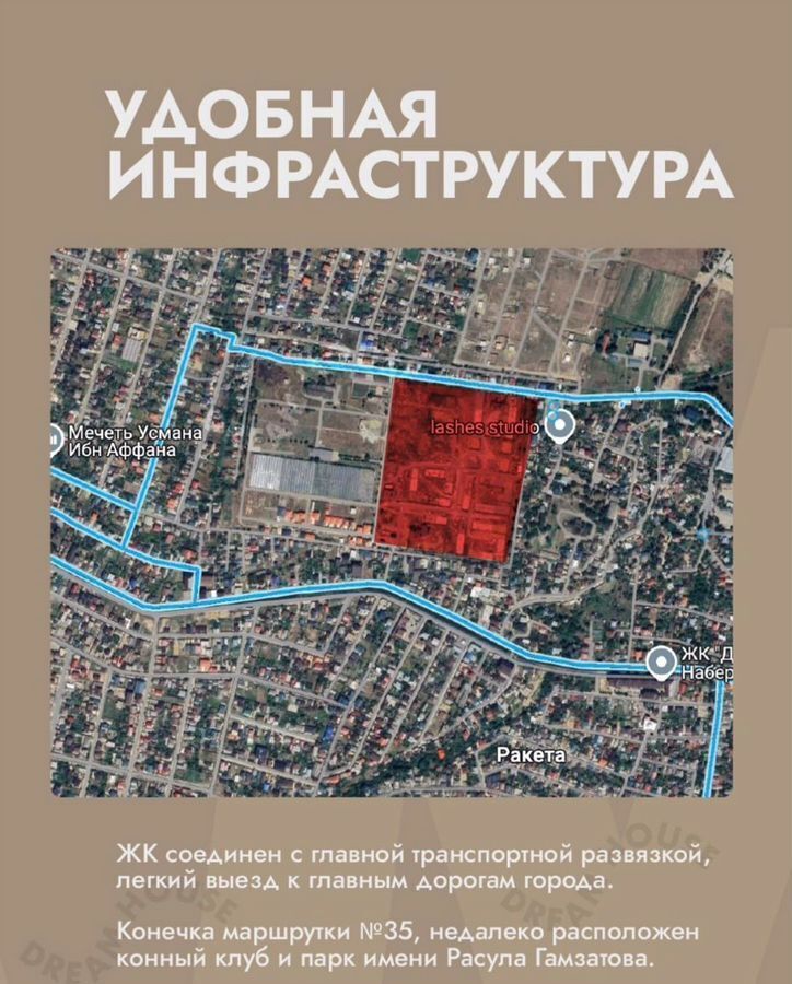 квартира г Махачкала р-н Кировский ул Даганова 139 Кировский внутригородской район фото 18