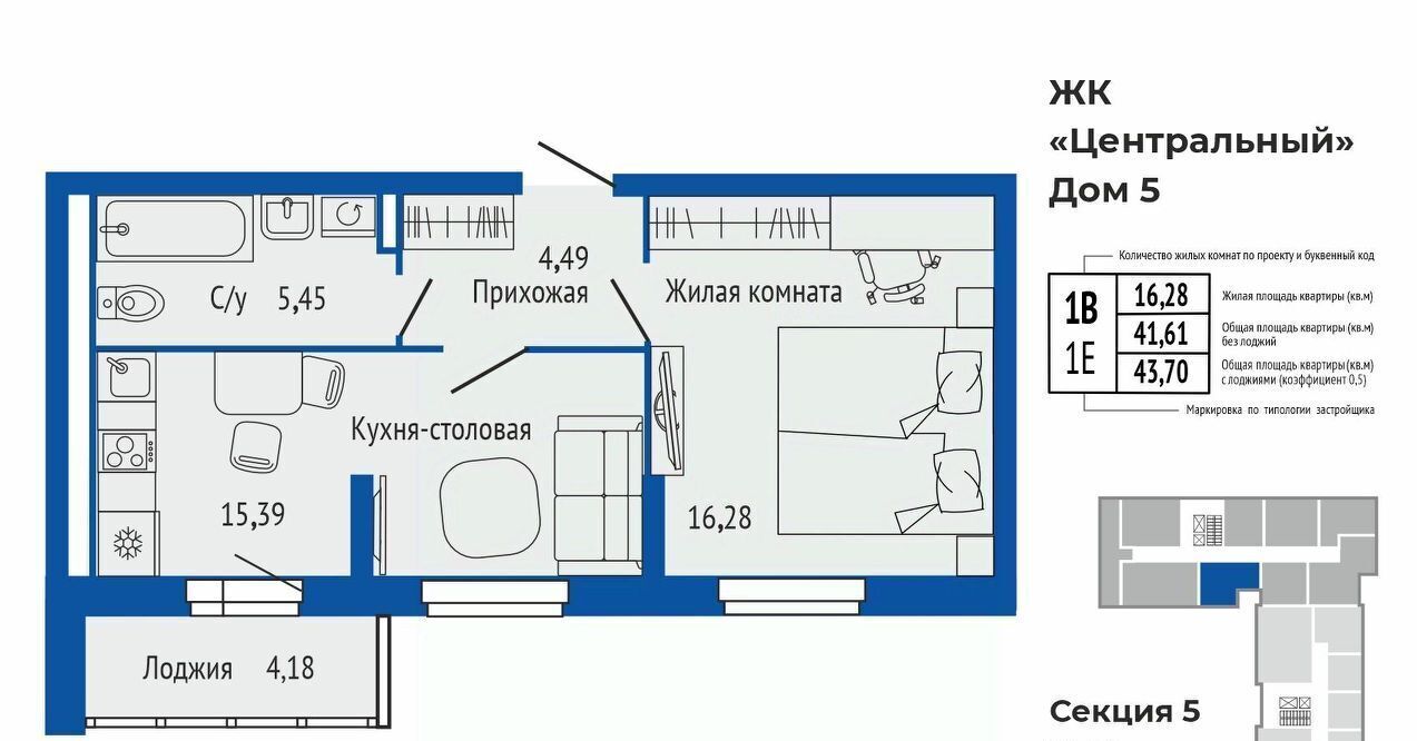 квартира г Верхняя Пышма Проспект Космонавтов фото 1