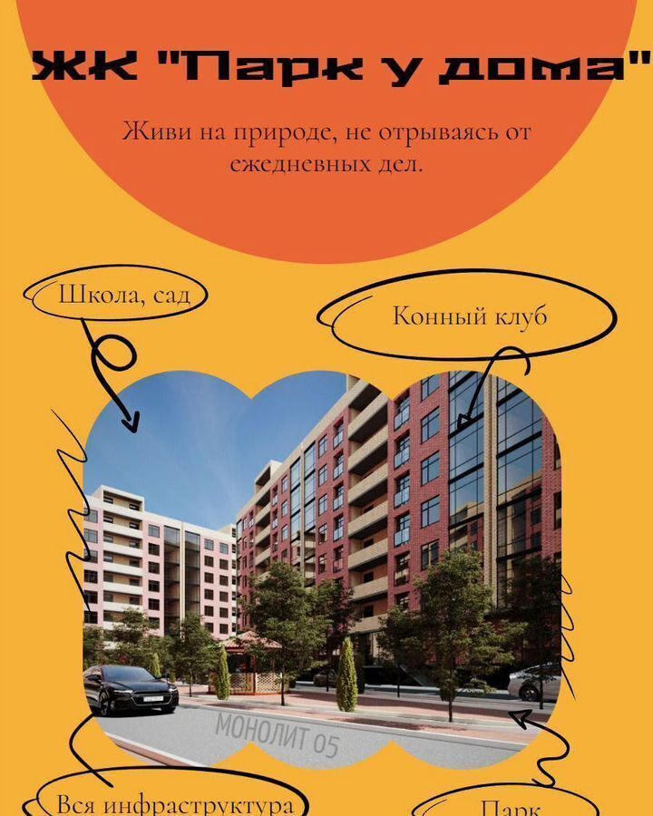 квартира г Махачкала р-н Кировский Благородная ул., 13 фото 2