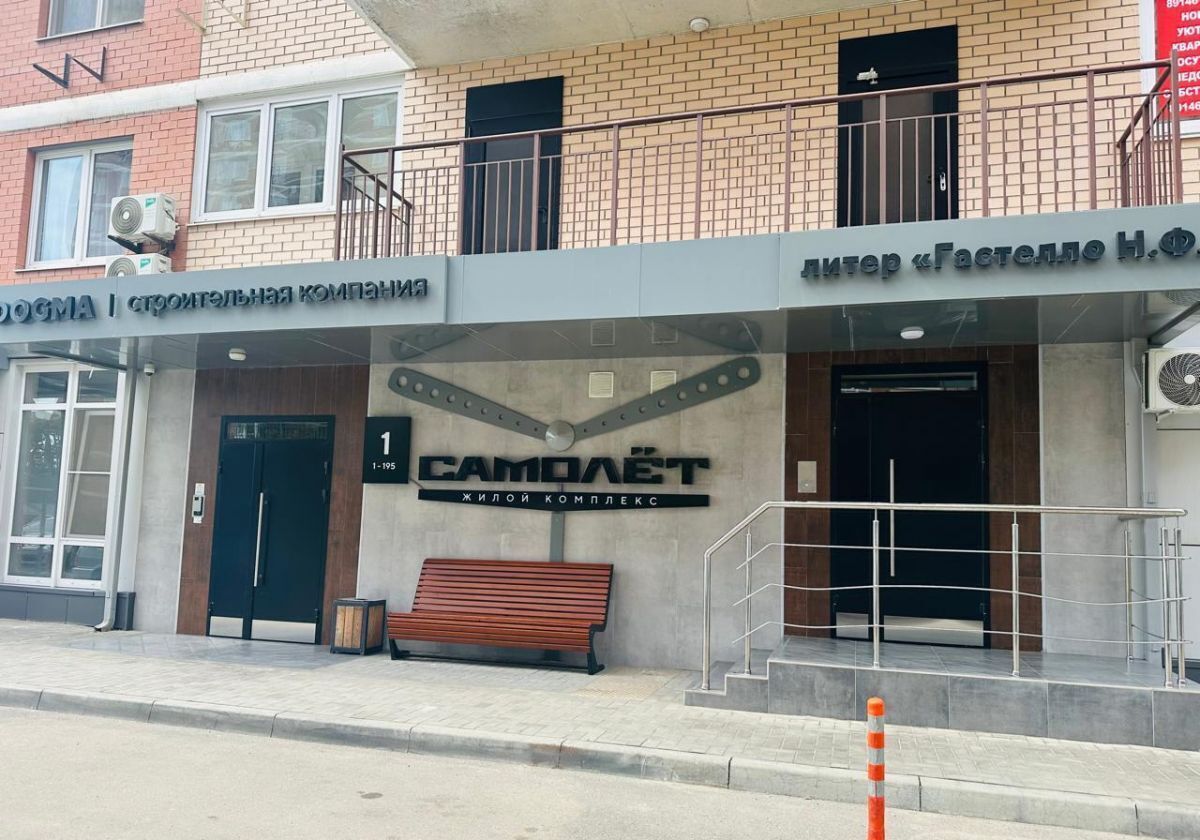 квартира г Краснодар р-н Прикубанский ул Западный Обход 39/2к 5 фото 36
