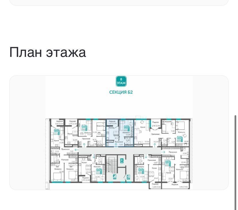 квартира г Симферополь р-н Киевский ул Никанорова 1 Город «Крымская Роза». Жилой квартал «Абрикос» фото 7