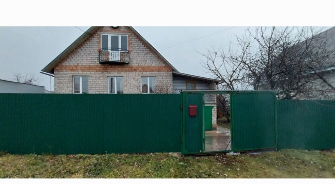 дом р-н Благовещенский г Благовещенск ул Свердлова 30 фото 2