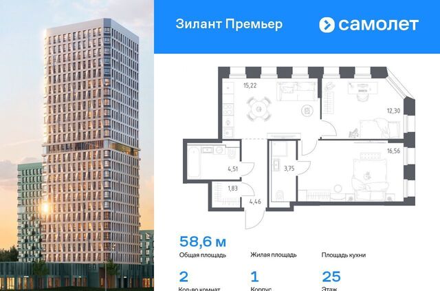 р-н Советский ул Крылова ЖК «Зилант Премьер» фото