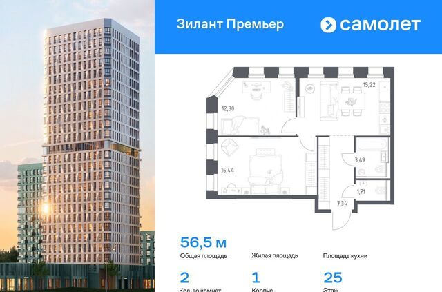 метро Горки р-н Советский ЖК «Зилант Премьер» фото