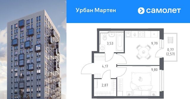 ст Дема р-н Демский ЖК «Урбан Мартен» жилрайон, Новая Дема жилой комплекс фото