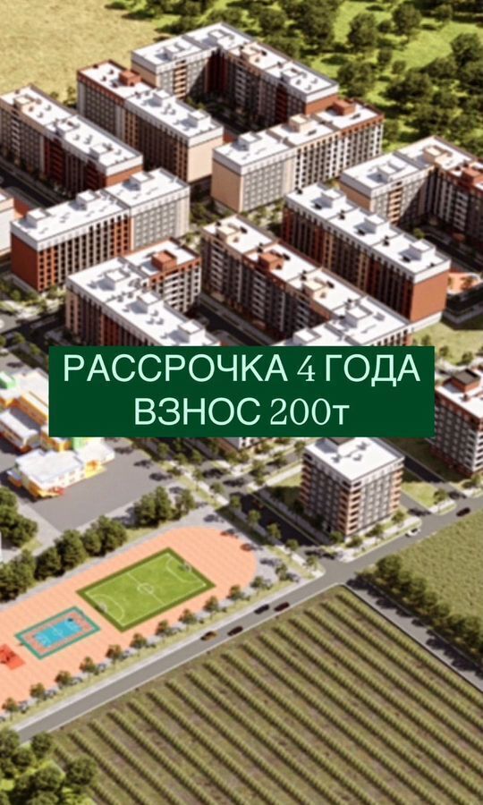 квартира г Махачкала р-н Кировский ул Даганова 139 Кировский внутригородской район фото 1