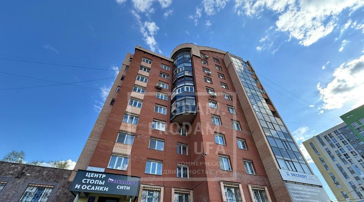 торговое помещение г Уфа р-н Кировский ул Менделеева 106 фото 1