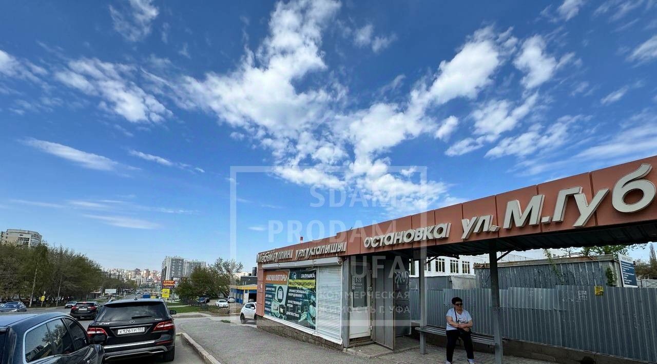 торговое помещение г Уфа р-н Советский ул Минигали Губайдуллина 3а фото 4