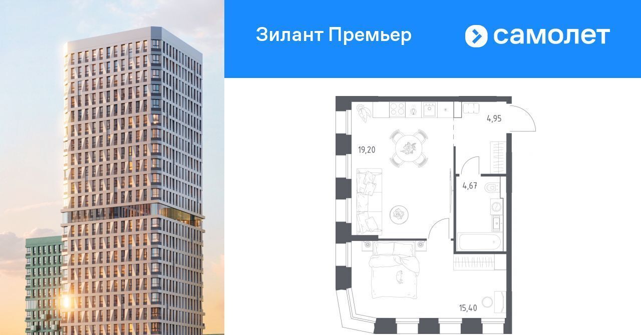квартира г Казань метро Горки ЖК «Зилант Премьер» фото 1