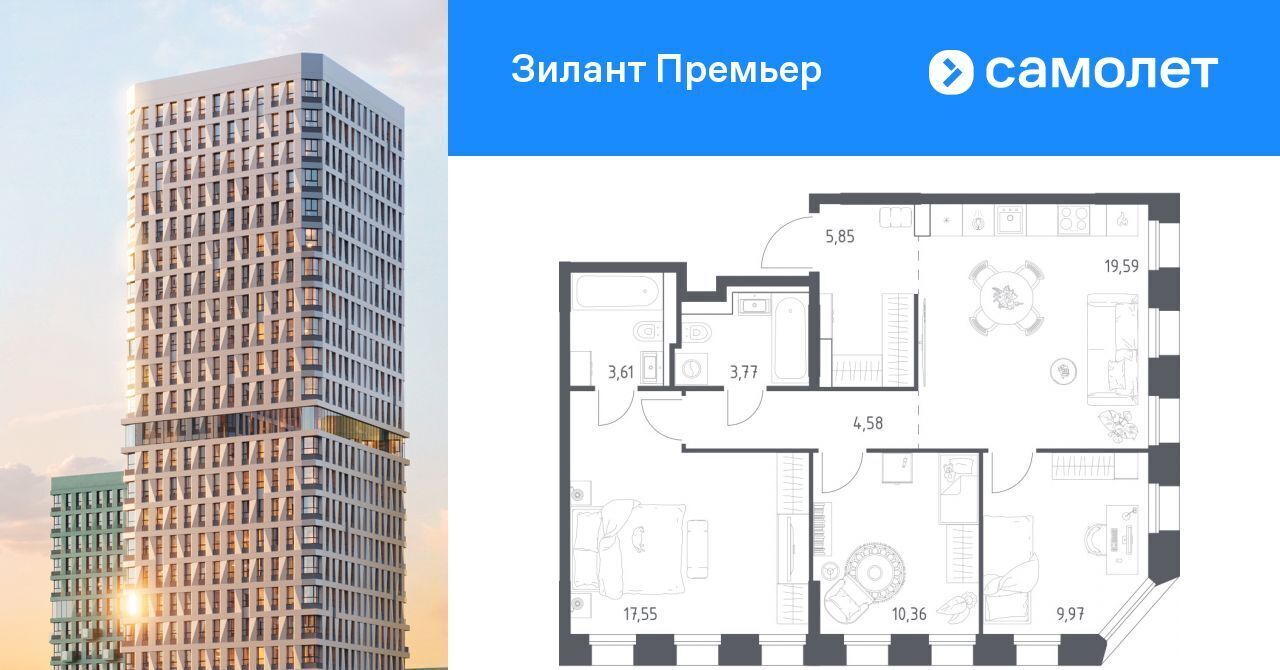 квартира г Казань метро Горки ЖК «Зилант Премьер» фото 1