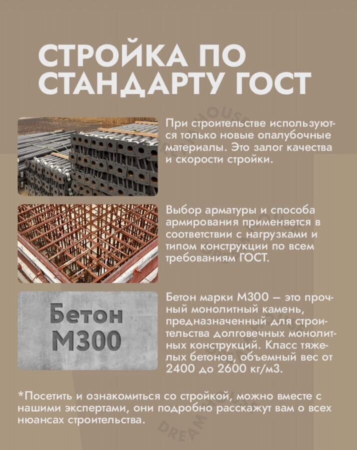 квартира г Махачкала р-н Кировский ул Даганова 139 Кировский внутригородской район фото 13