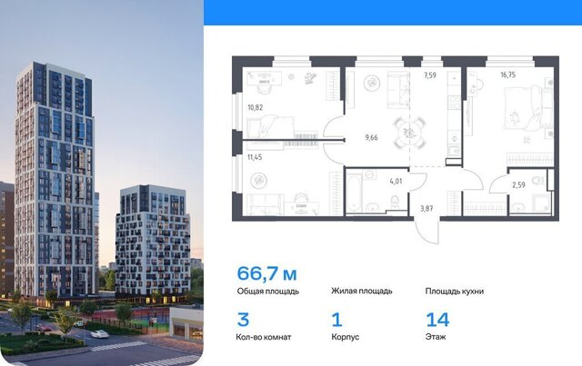 Уральская ул Летчиков 15б фото