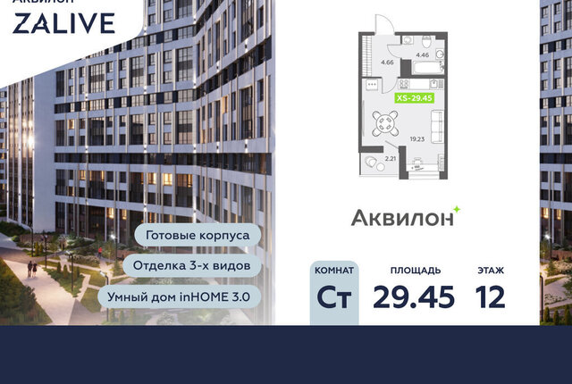 метро Приморская б-р Головнина 6к/1 фото