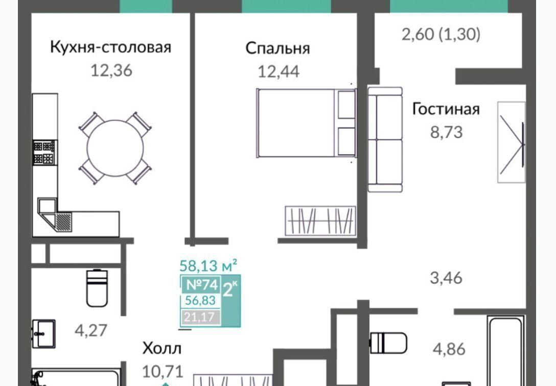 квартира г Симферополь р-н Киевский ул. Киевская/Куйбышева/Объездная дор., 1 этап фото 2