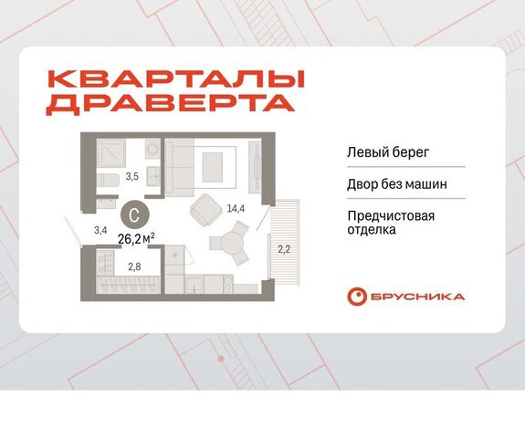 р-н Кировский фото