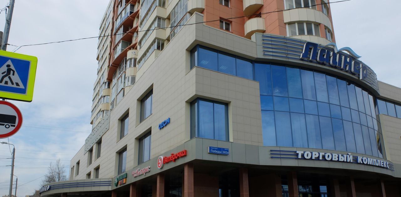 торговое помещение г Челябинск р-н Курчатовский пр-кт Победы 382а фото 3