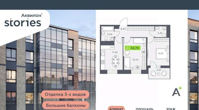ул Солнечная 4 Улица Дыбенко, Заневское городское поселение фото