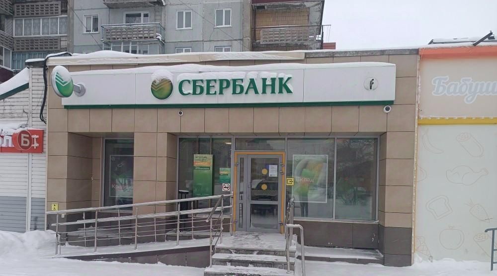 офис г Прокопьевск р-н Центральный ул Селиванова 2 фото 5
