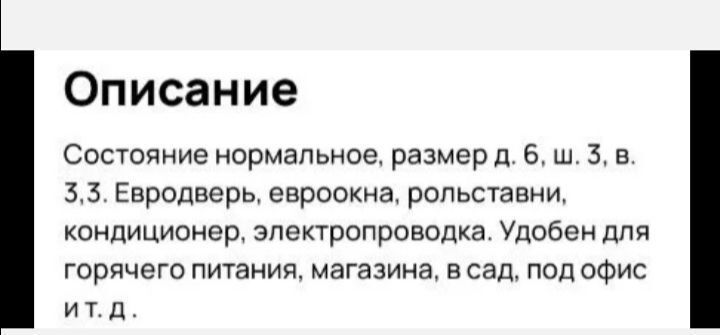 земля г Челябинск р-н Центральный ул Ленина 25 фото 4