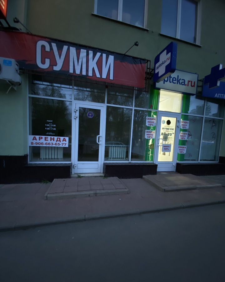 свободного назначения г Мценск ул Тургенева 97а фото 2